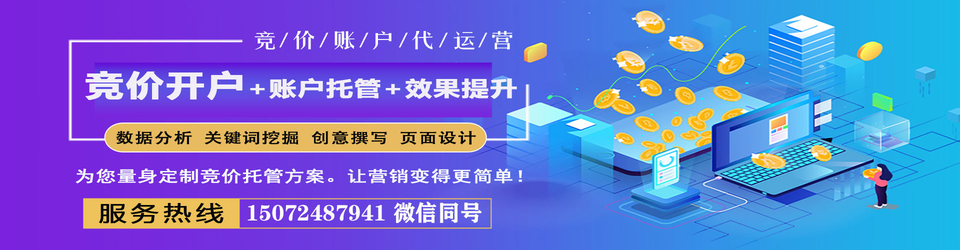 尼玛信息流广告